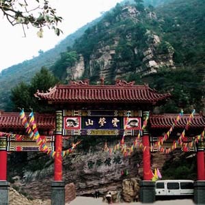 邢台云梦山风景区