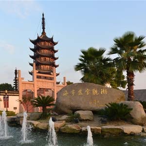 盐官观潮景区
