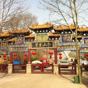 紫云山风景区