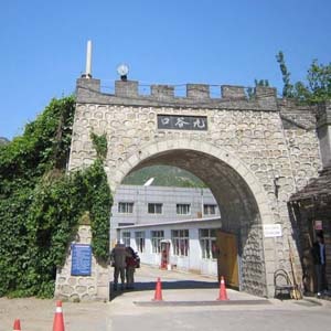 九谷口自然风景区