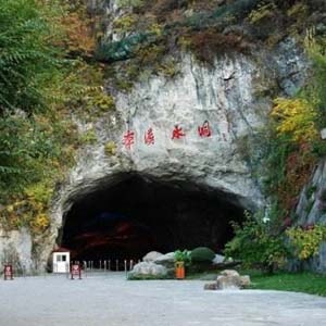 本溪水洞风景区