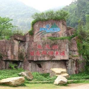 盘龙峡生态旅游区