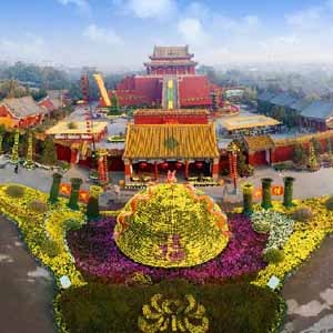 开封市龙亭公园