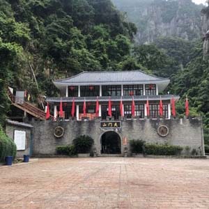 天门山峡谷生态旅游景区