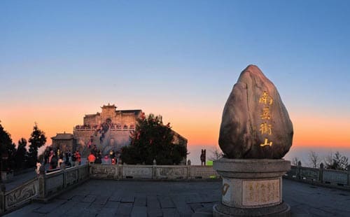 衡阳市南岳衡山旅游区