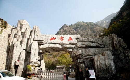 上方山国家森林公园