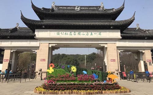 苏州上方山国家森林公园