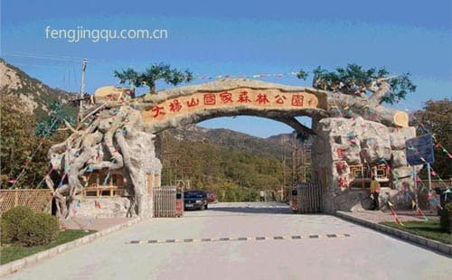 大杨山国家森林公园