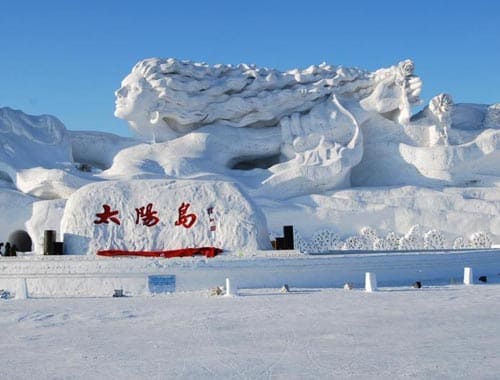 哈尔滨太阳岛风景区