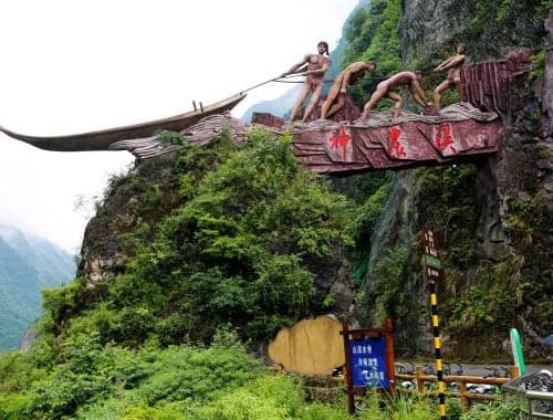 恩施州神农溪纤夫文化旅游区