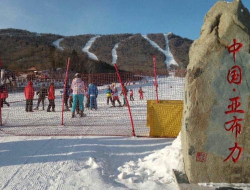 哈尔滨亚布力滑雪场
