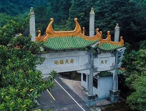 南海湾森林生态园