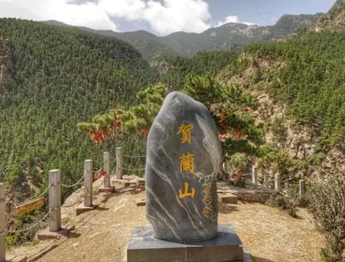 宁夏贺兰山森林公园