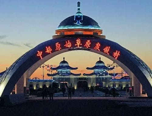 张北中都原始草原度假村