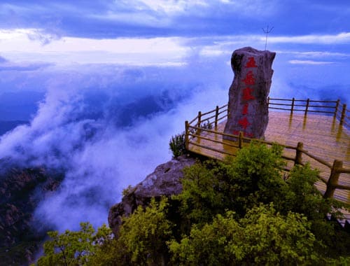 石家庄五岳寨风景区