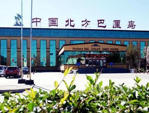 吉林北方巴厘岛游乐园