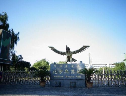 北方兵器城景区