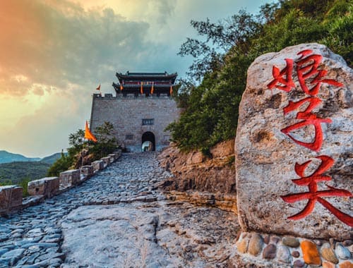 娘子关景区